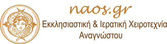 naos.gr